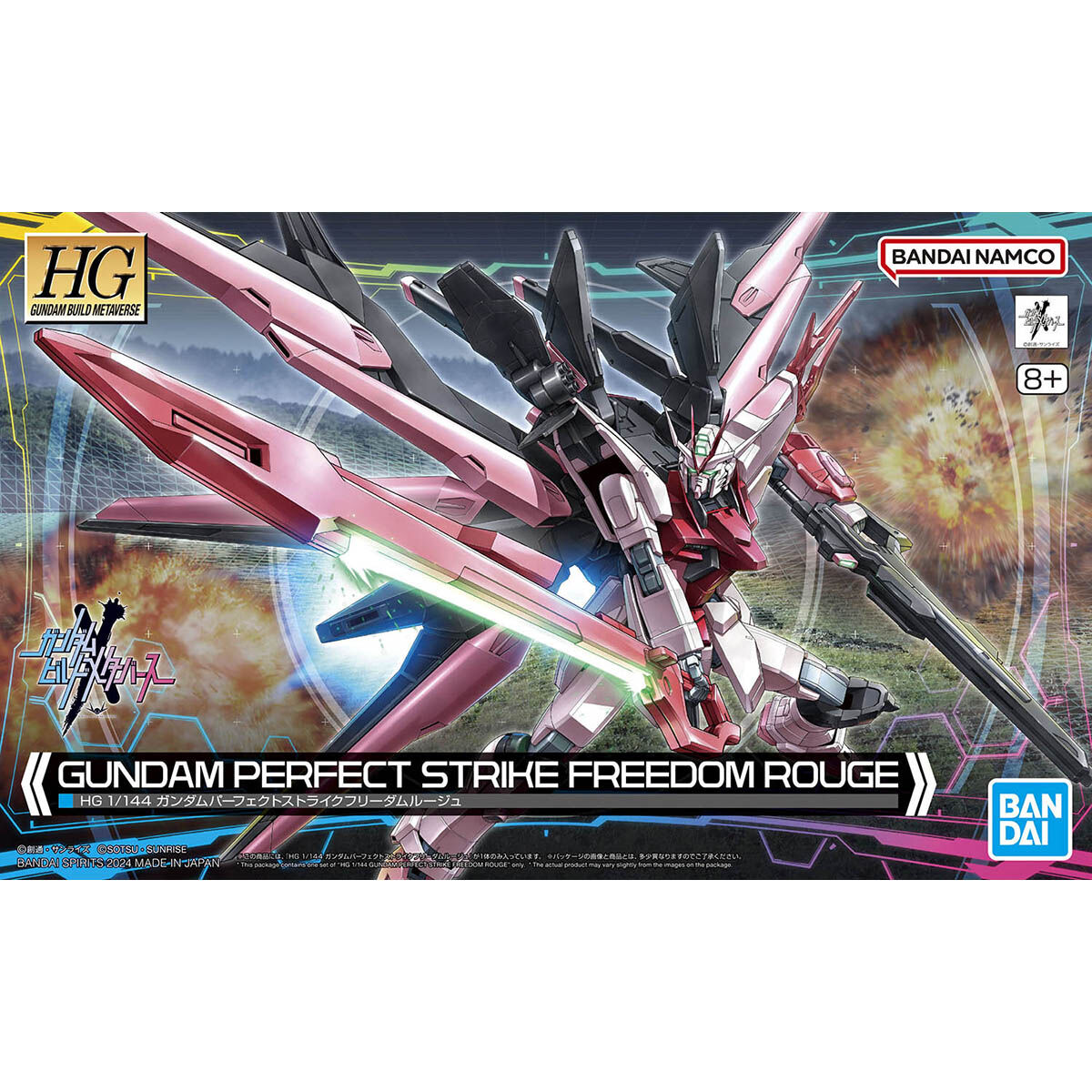 BAS2692442 Bandai HG Gundam Build Metaverse 1/144 Gundam Perfect Strike Freedom Rouge Model Kit 4573102662736