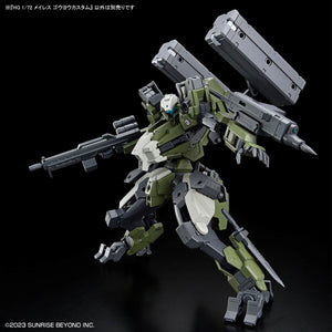 BAS2704781 Bandai HG 1/72 MAILeS Goyou Custom Model Kit 4573102663863