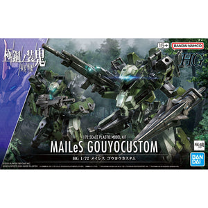 BAS2704781 Bandai HG 1/72 MAILeS Goyou Custom Model Kit 4573102663863