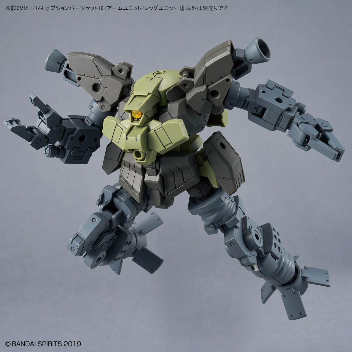 BAS2704788 Bandai 30 Minutes Missions 30MM 1/144 Option Parts Set 16 (Arm Unit/ Leg Unit 1) Model Kit 4573102666864