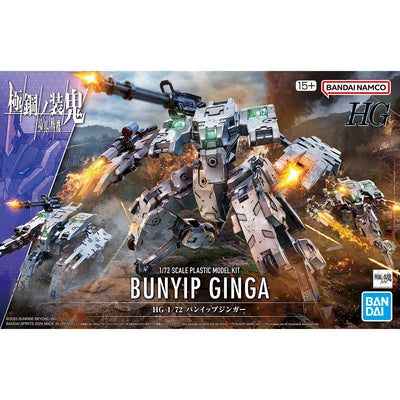 BAS2704802 Bandai HG 1/72 Bunyip Ginga Model Kit 4573102666963