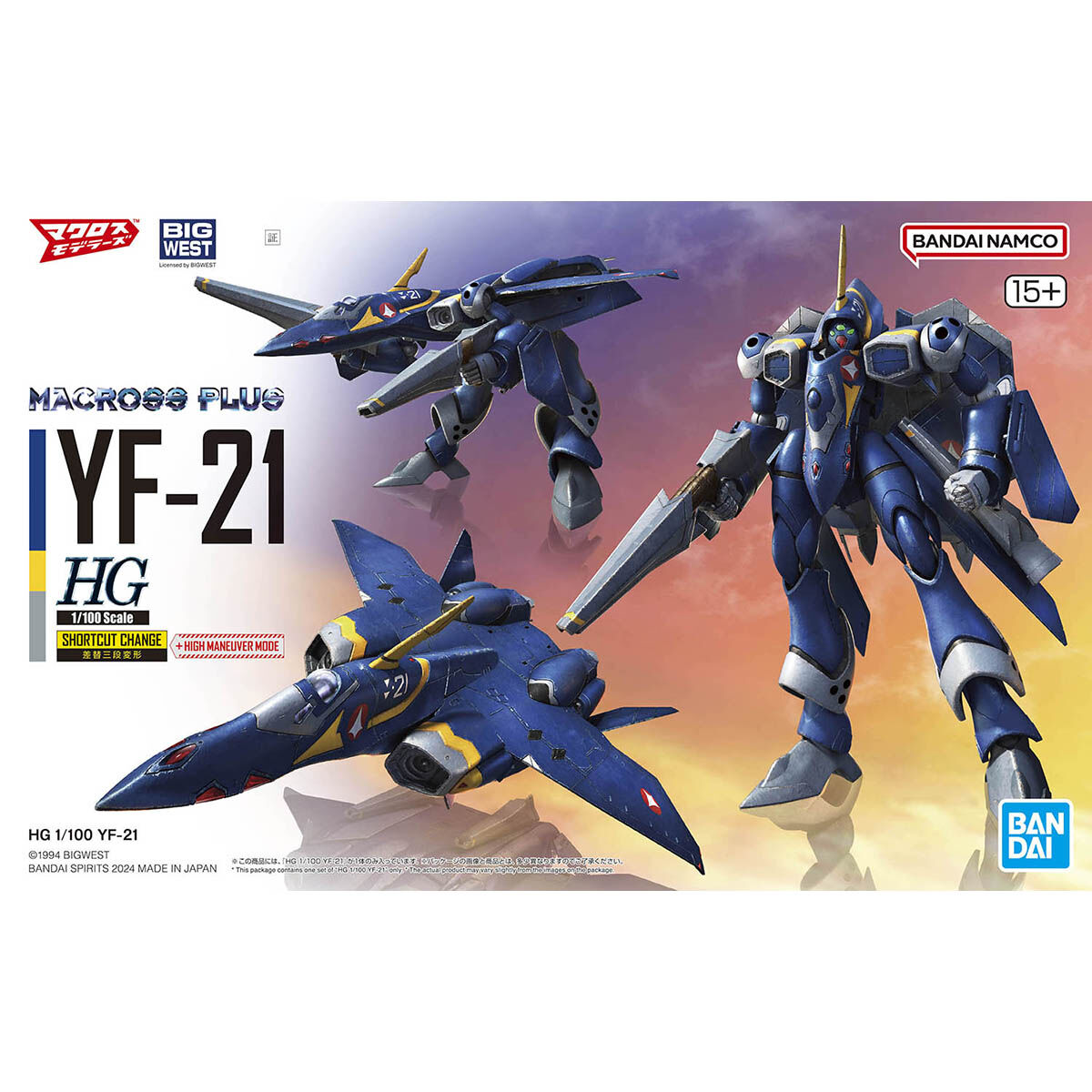 BAS2720662 Bandai Macross Plus HG YF-21 (Guld Goa Bownman use) Model Kit 4573102662804 