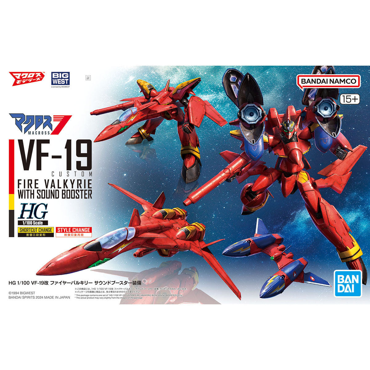 BAS2741376 Bandai Macross 7 HG 1/100 VF-19 Custom Fire Valkyrie with Sound Booster Model Kit 4573102663153