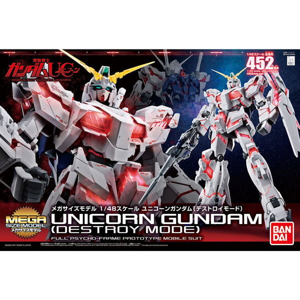 Bandai Mega Size Model 1/48 RX-0 Unicorn Gundam (Destroy Mode