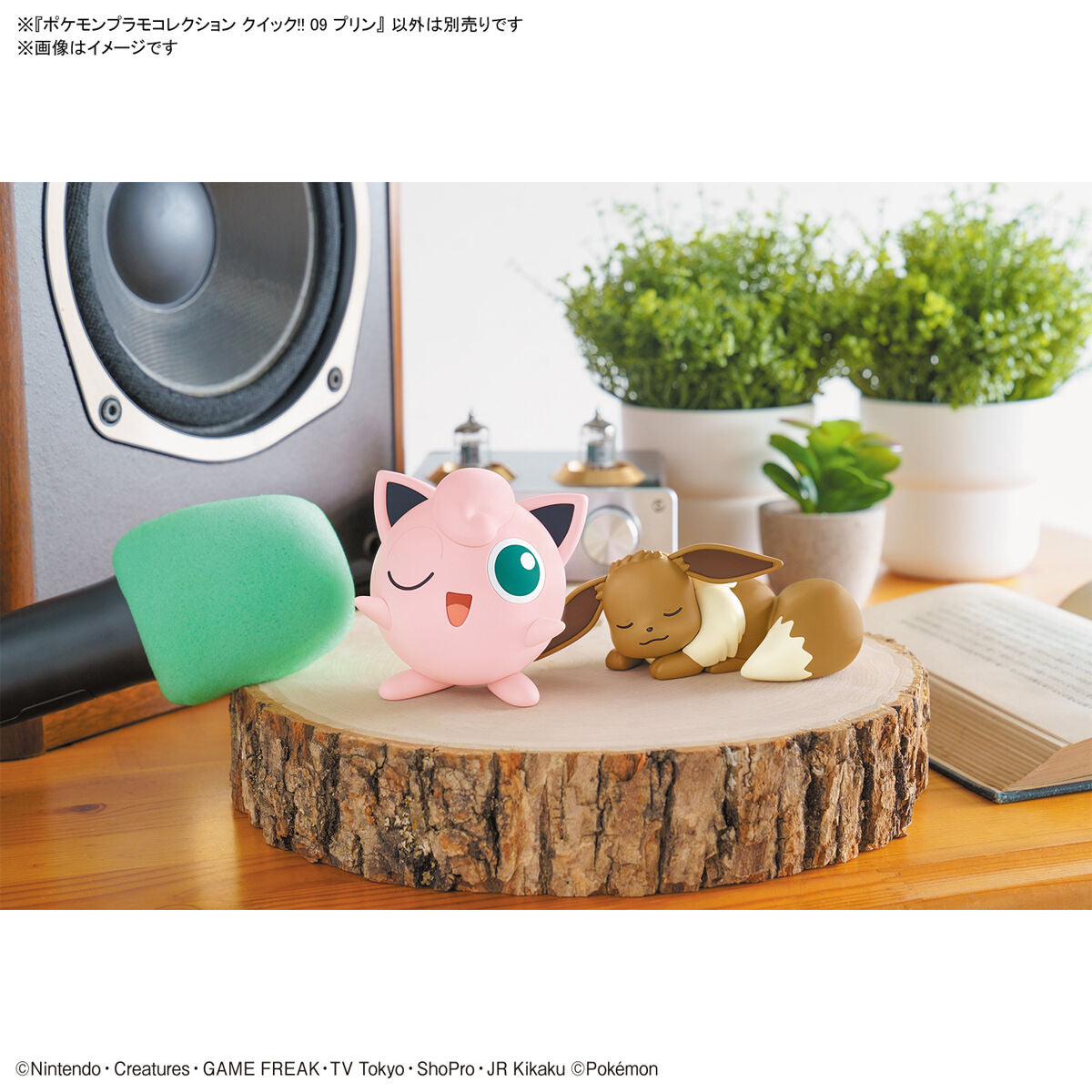 BAS62081 Bandai Pokemon Plamo Collection Quick!! Jigglypuff Model Kit 4573102620811