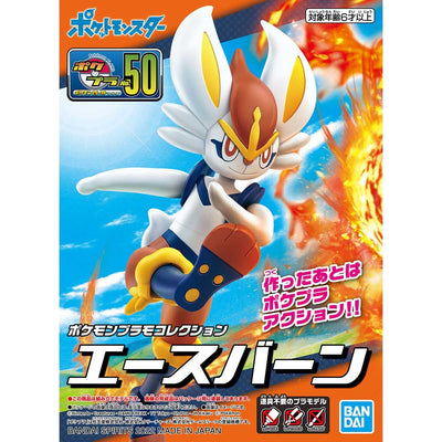 BAS62177 Bandai Pokemon Plamo Select Cinderace Model Kit 4573102621771