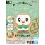 BAS63352 Bandai Pokemon Plamo Collection Quick!! Rowlet Model Kit 4573102633521