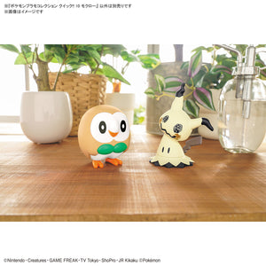 BAS63352 Bandai Pokemon Plamo Collection Quick!! Rowlet Model Kit 4573102633521