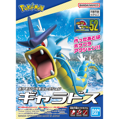 BAS64021 Bandai Pokemon Plamo Select Gyarados Model Kit 4573102640215