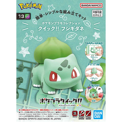 BAS65095 Bandai Pokemon Plamo Collection Quick!! Bulbasaur Model Kit 4573102650955