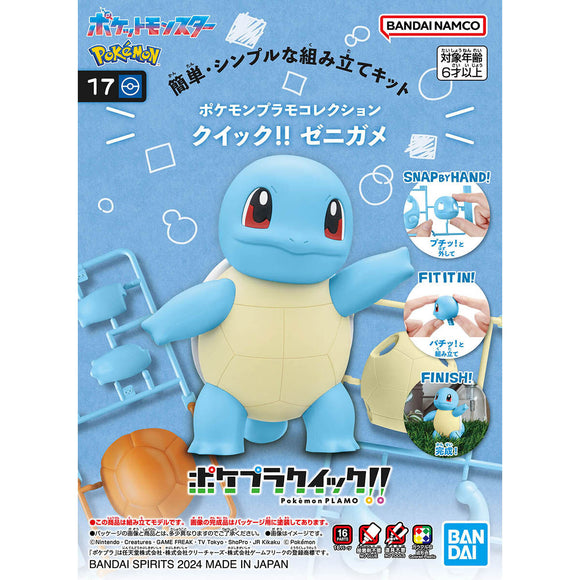 BAS662910 Bandai Pokemon Plamo Collection Quick!! Squirtle Model Kit 4573102662910