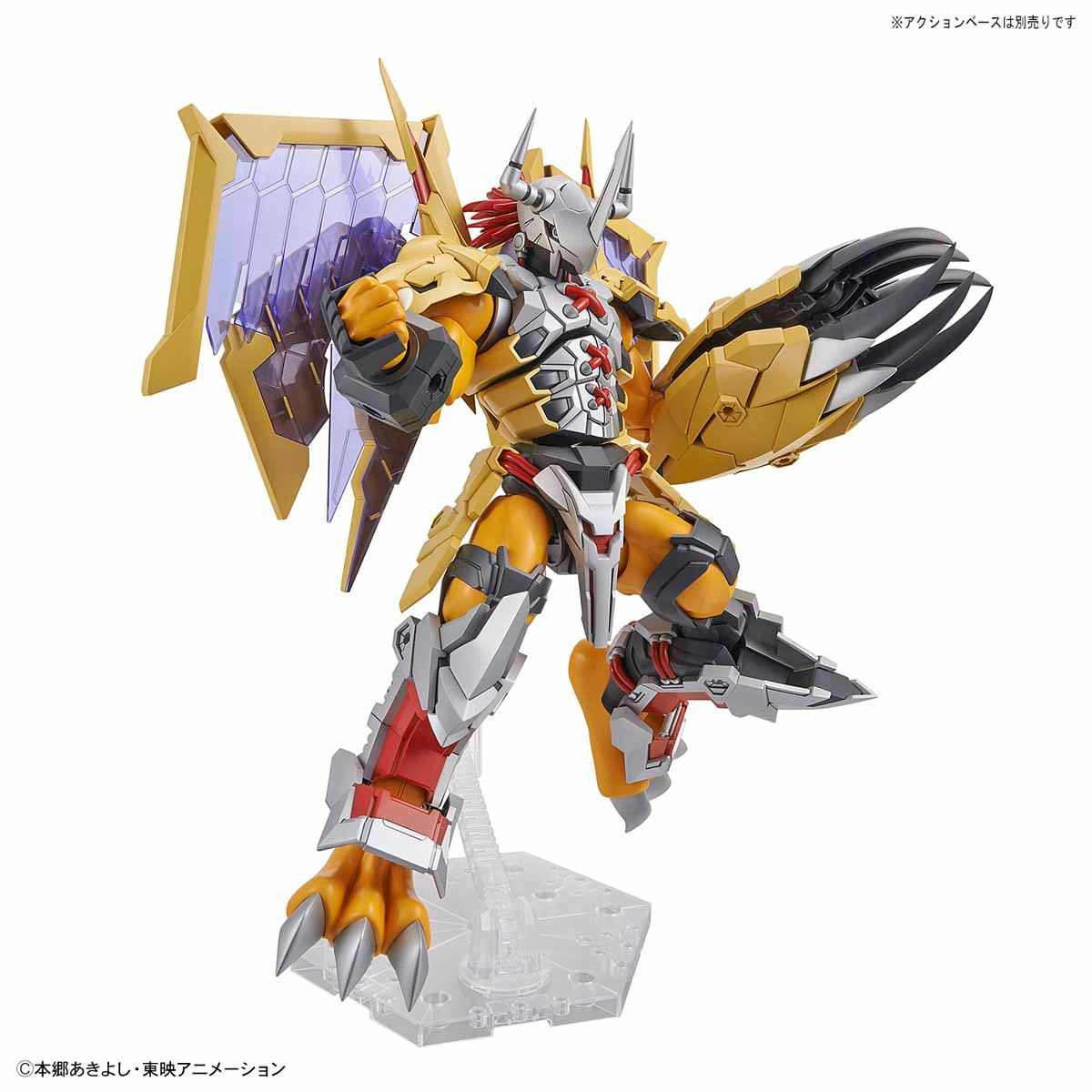 BASS57815 Bandai Digimon Adventure Figure-rise Standard Amplified WarGreymon Model Kit 4573102578150