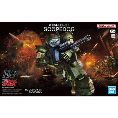 BAS2661385 Bandai Armored Trooper Votoms HG Scopedog Model Kit 4573102657008