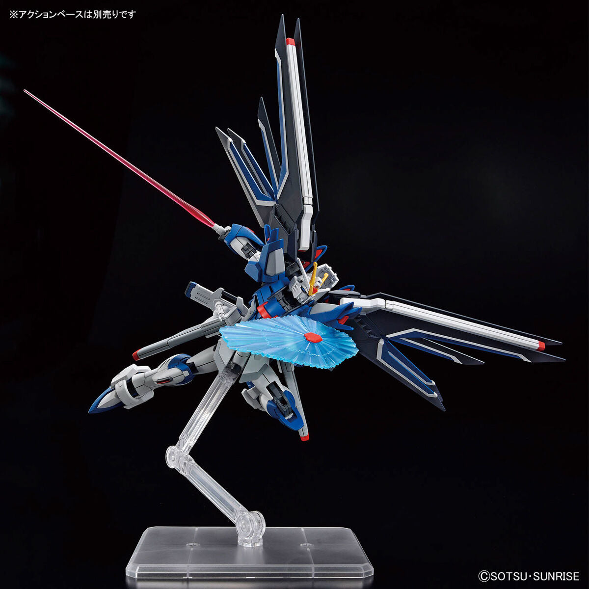 BAS2654672 Bandai HGCE 1/144 STTS-909 Rising Freedom Gundam Model Kit 4573102662842