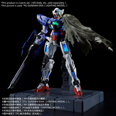 Bandai PG 1/60 Repair Parts Set For PG Gundam Exia Model Kit