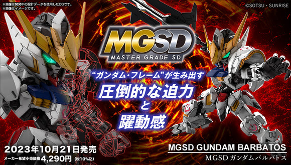 Shop Gundam File online