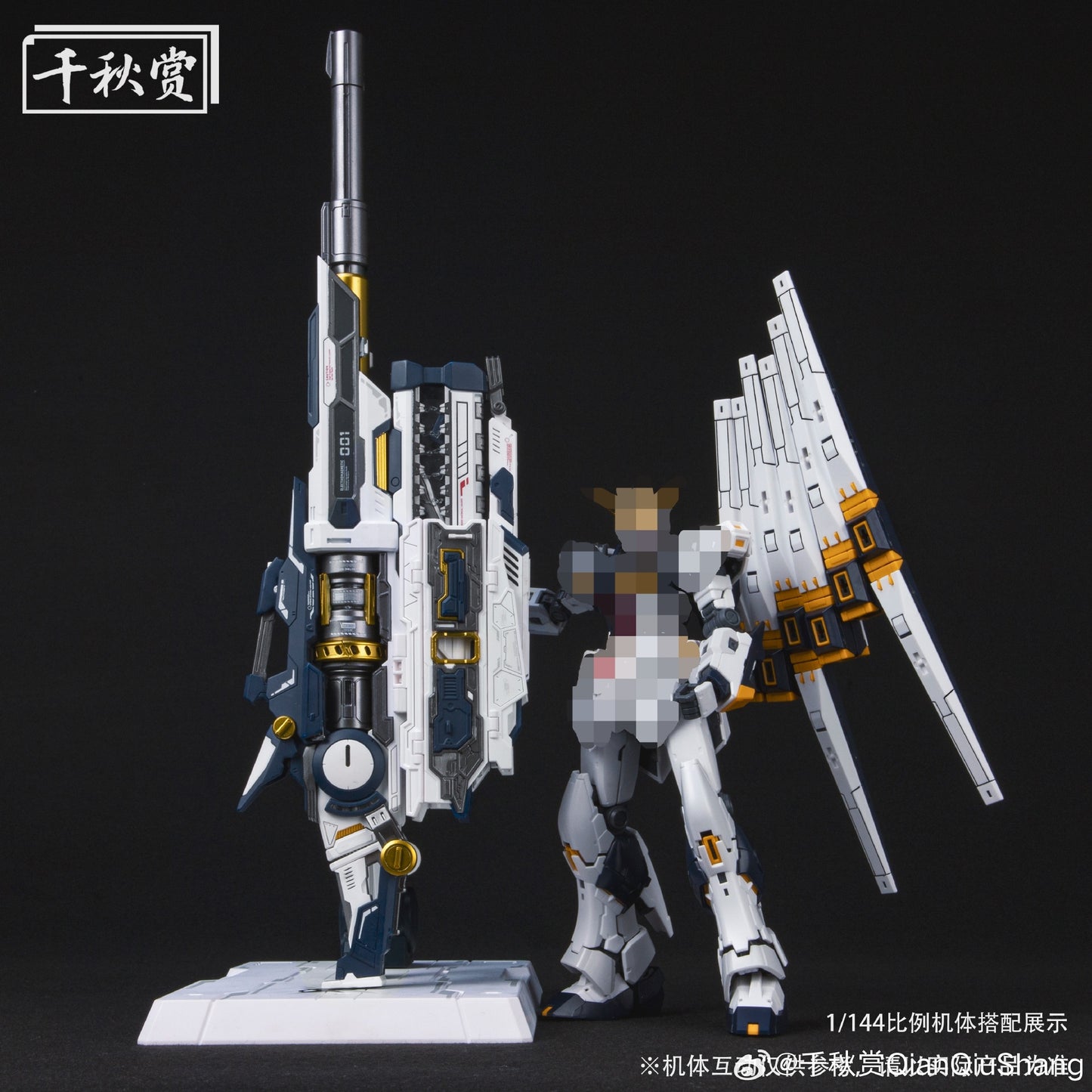 Qianqiu Shang Hyper Mega Bazooka Launcher [BLACK] Model Kit