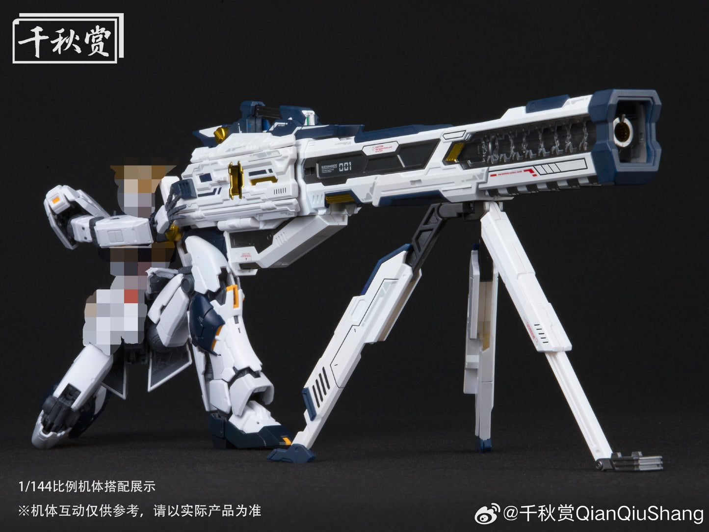 Qianqiu Shang Hyper Mega Bazooka Launcher [BLACK] Model Kit