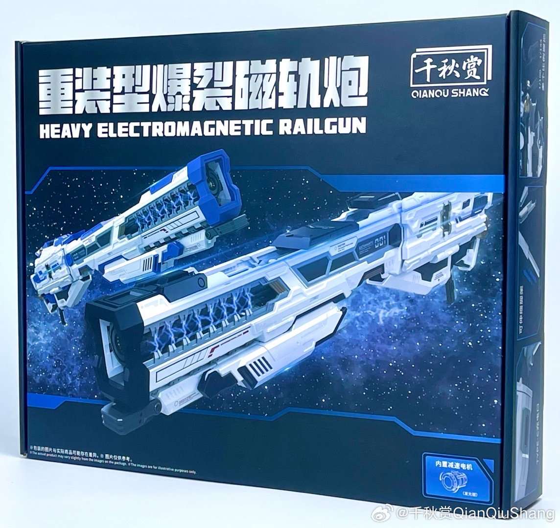 Qianqiu Shang Hyper Mega Bazooka Launcher [BLACK] Model Kit