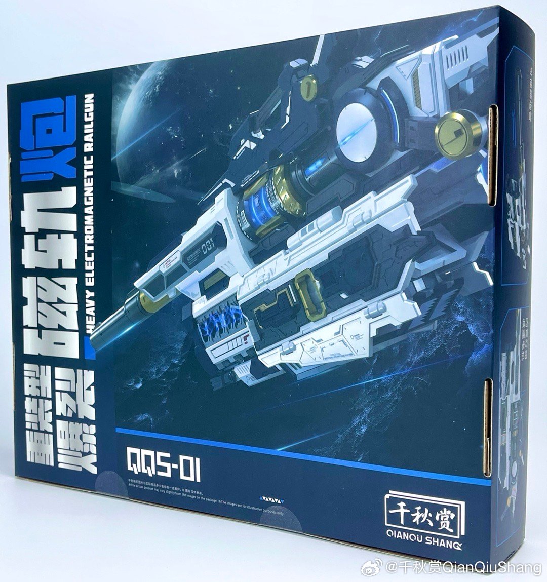 Qianqiu Shang Hyper Mega Bazooka Launcher [BLACK] Model Kit