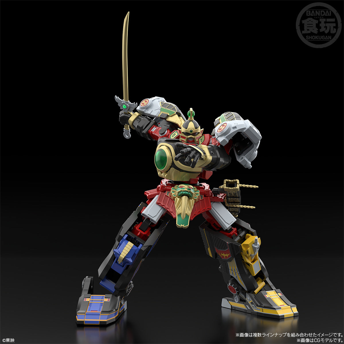 Thunder Megazord