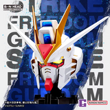 Bandai BN Head Collection Vol.2 Strike Freedom Gundam Head Sculpt (Back Order)