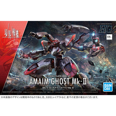 Bandai HG Kyoukai Senki 1/72 Ghost MK-II Model Kit