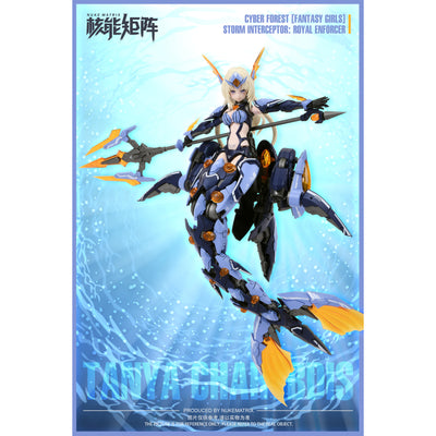 FF0113 Nuke Matrix Siren Tanya Charybdis Model Kit [ETA Q1 2023]