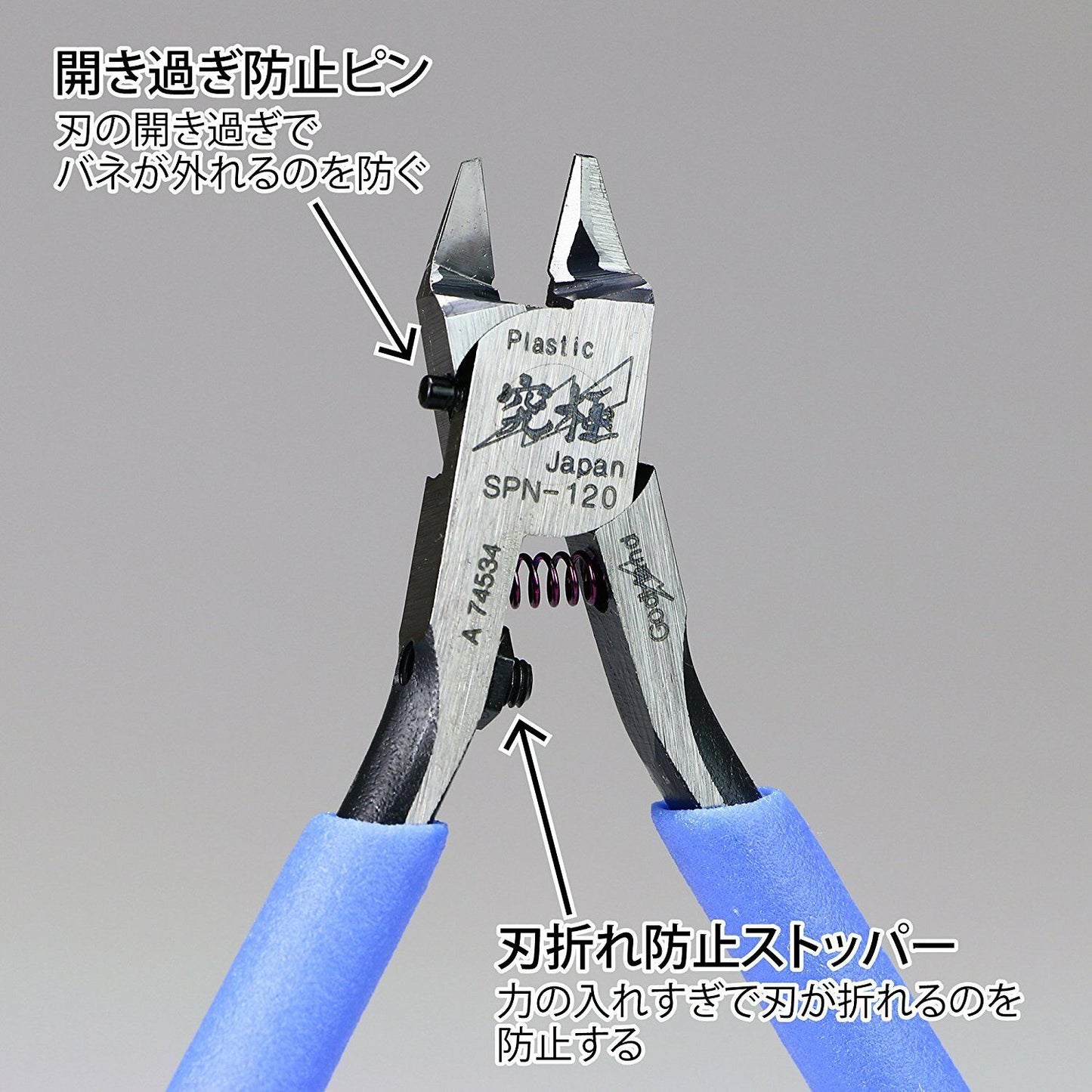 GodHand SPN-120 Single Blade Nipper