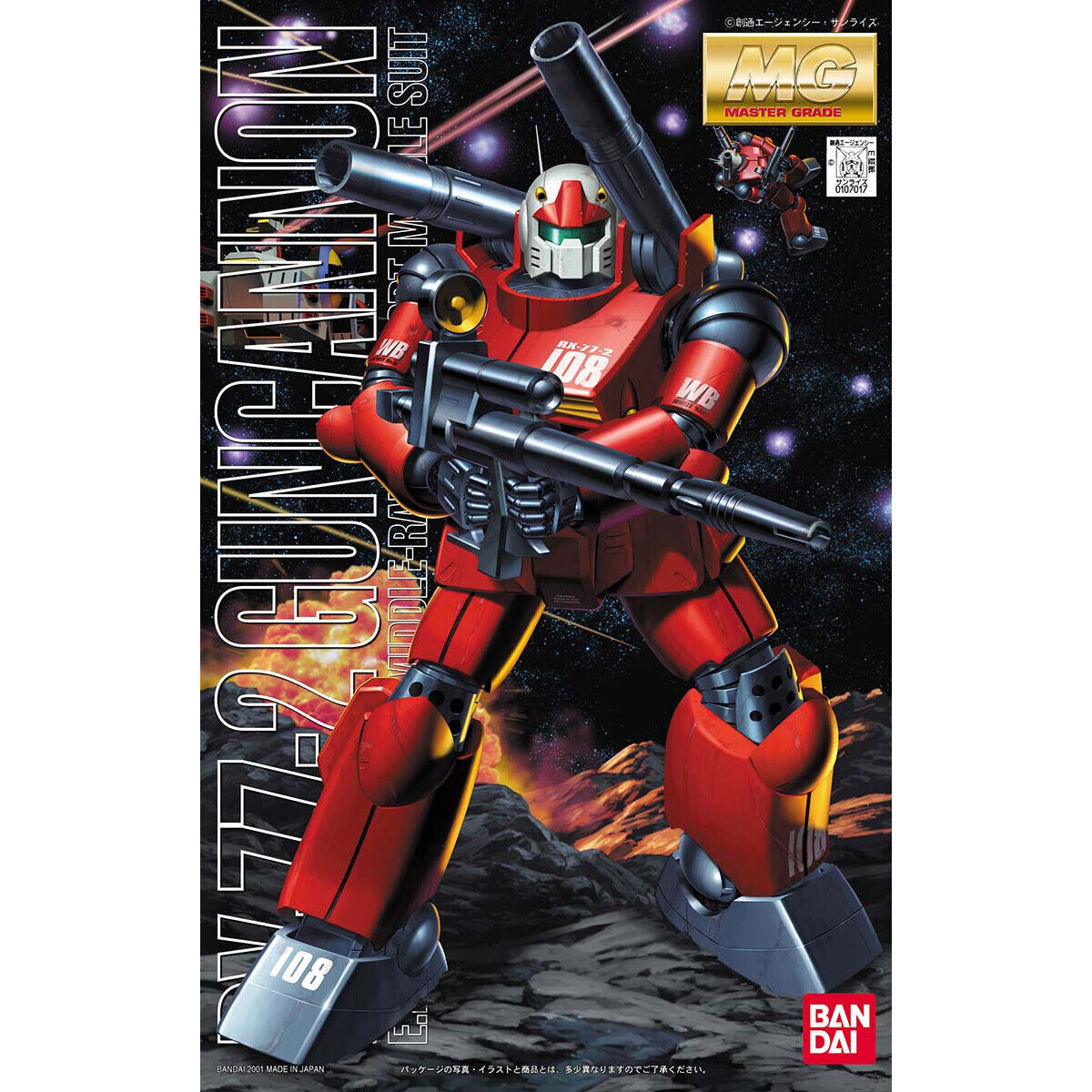 BAS1107017 Bandai MG 1/100 RX-77-2 Guncannon Model Kit