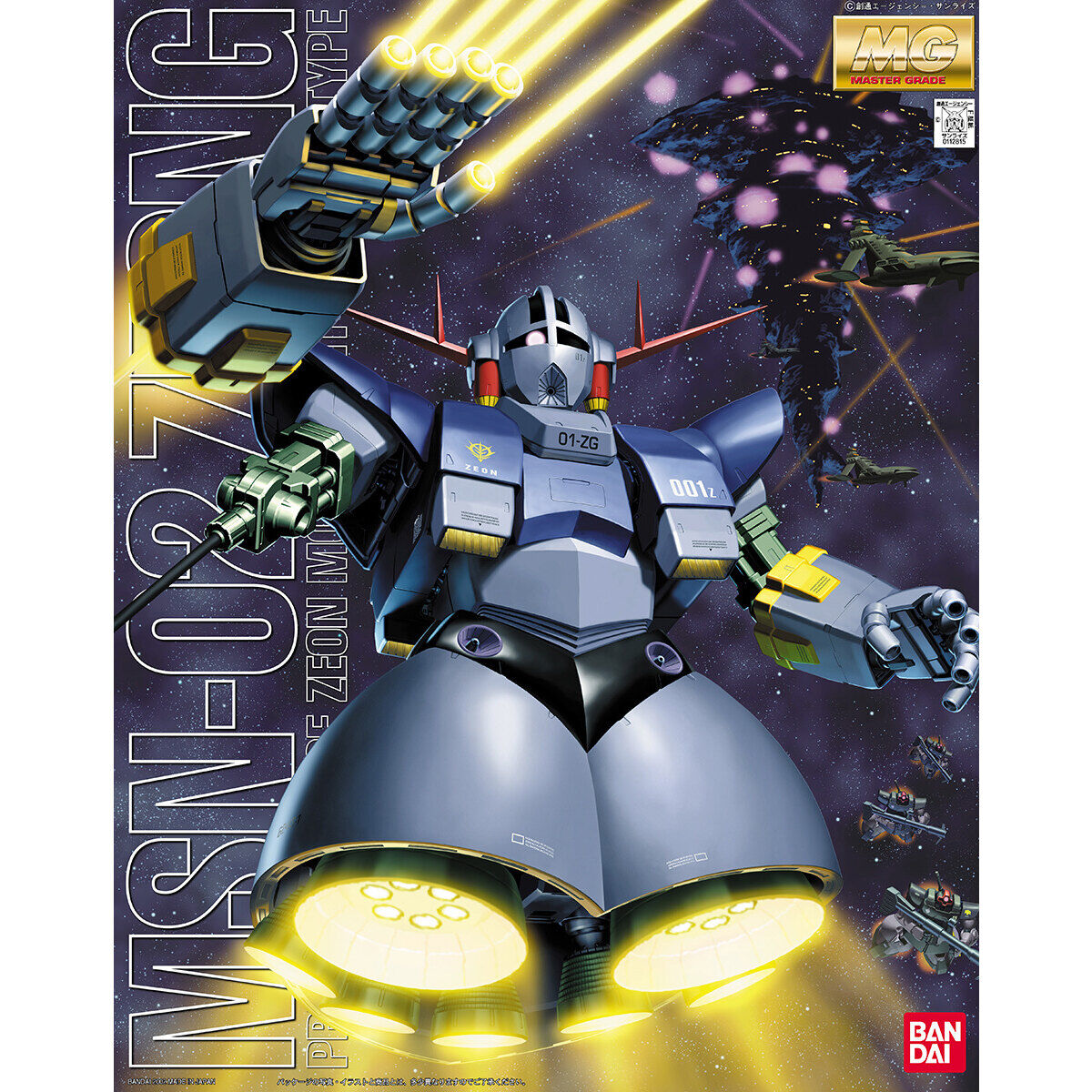 BAS1112815 Bandai MG 1/100 MSN-02 Zeong Model Kit