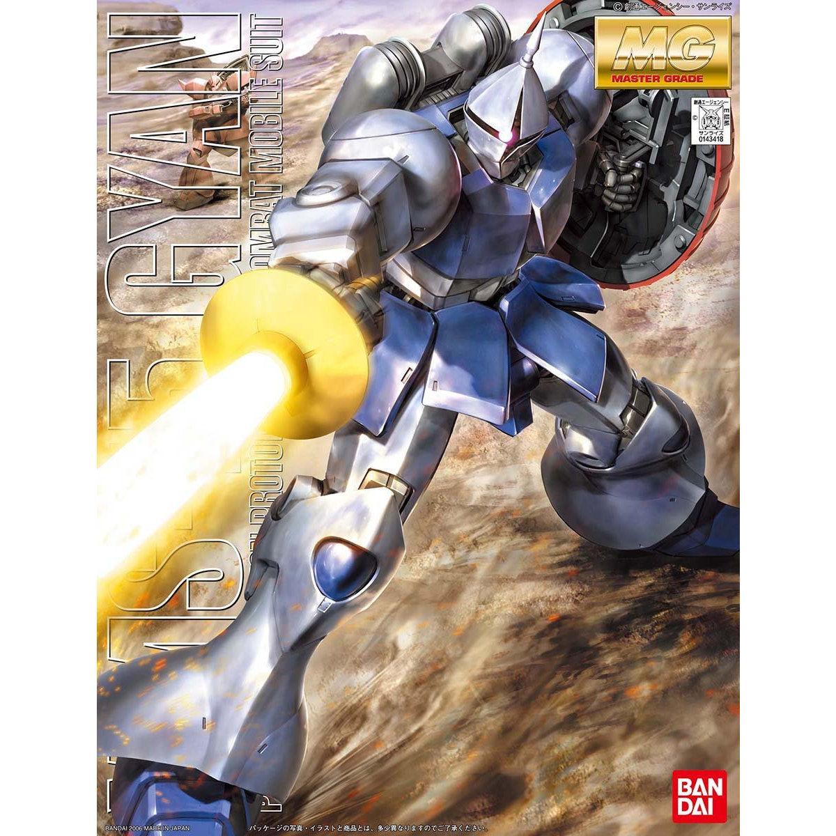 BAS143418 Bandai MG 1/100 YMS-15 GYAN Model Kit