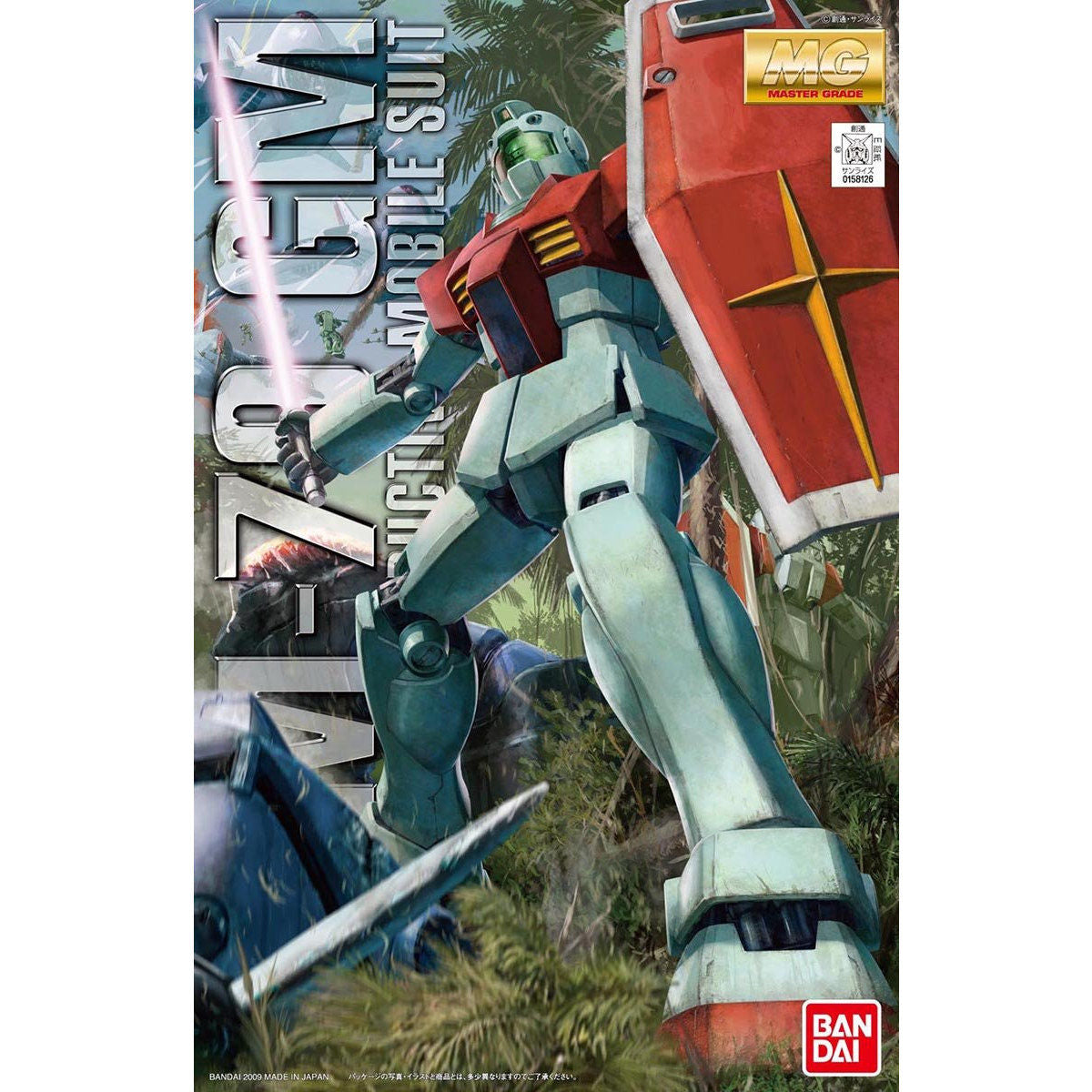 BAS2049854 Bandai MG 1/100 RGM-79 GM (Ver.2.0) Model Kit