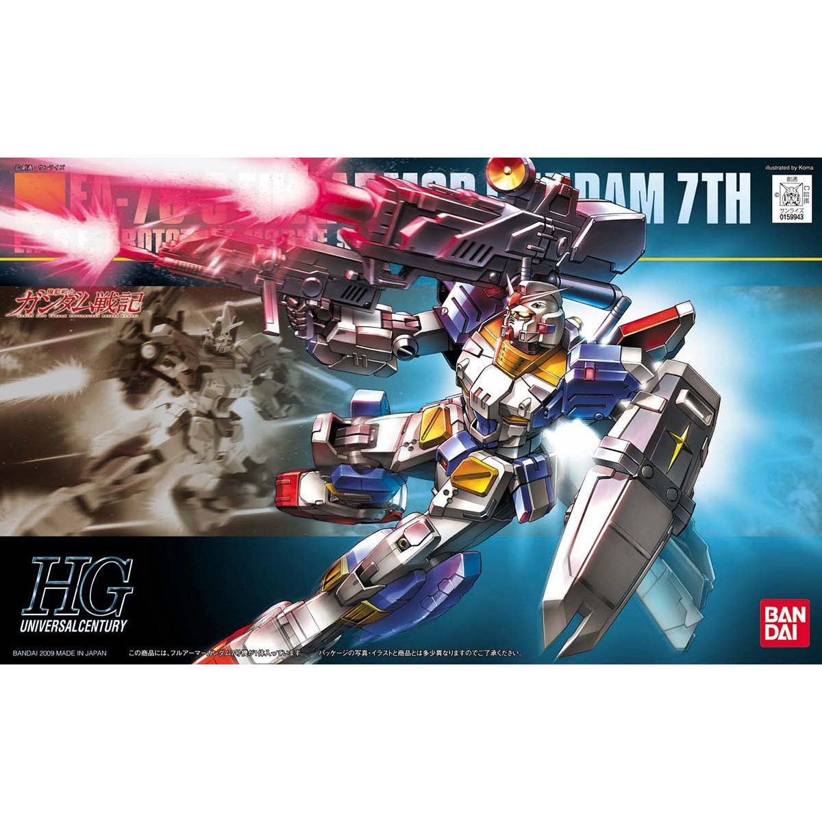 BAS2070160 Bandai HGUC 1/144 FA-78-3 FULLARMOR GUNDAM 7th Model Kit