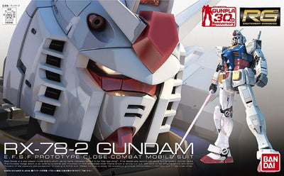 BAS2101510 Bandai RG 1/144 RX-78-2 Gundam Model Kit