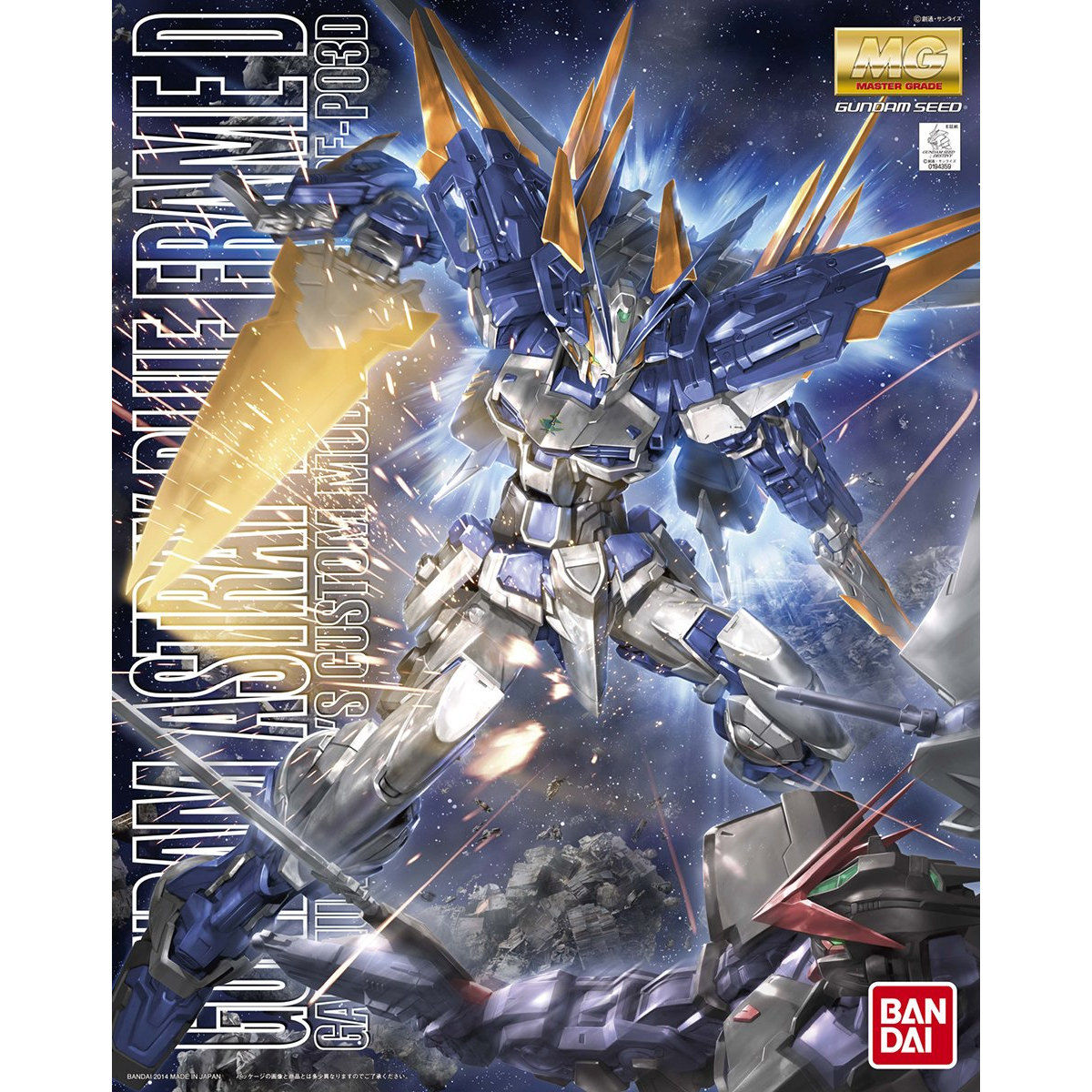 Bandai MG 1/100 MBF-P03D Gundam Astray Blue Frame D Model Kit