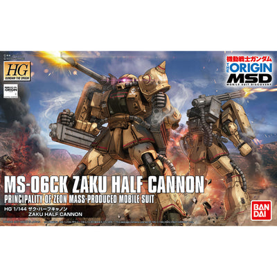 BAS2381698 Bandai HG 1/144 Zaku Half Cannon Model Kit