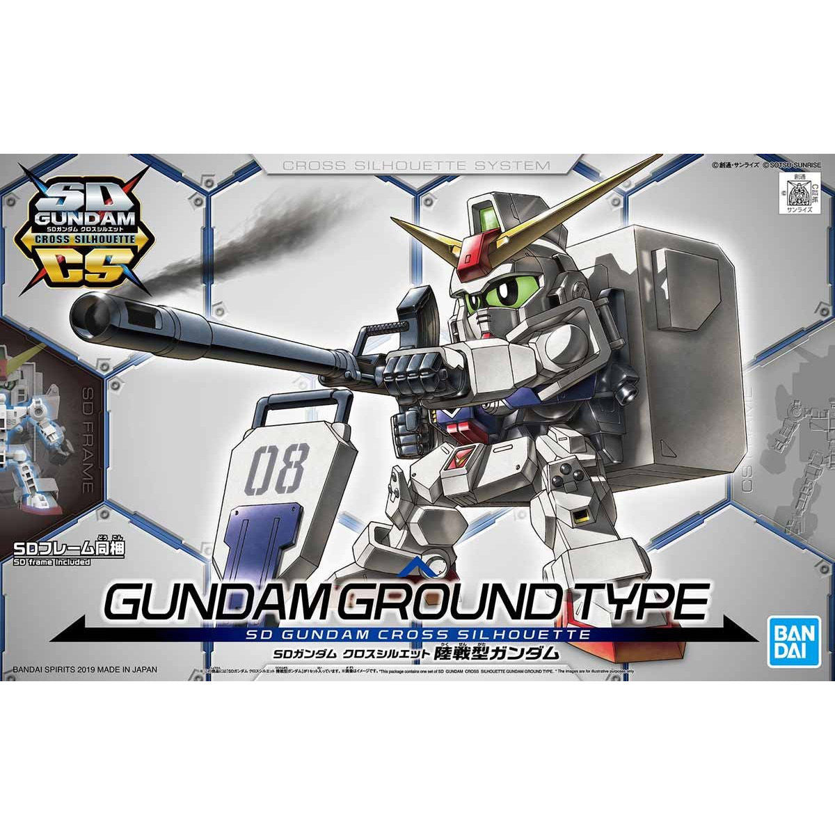 BAS2465517 Bandai SD Gundam Cross Silhouette Ground Gundam