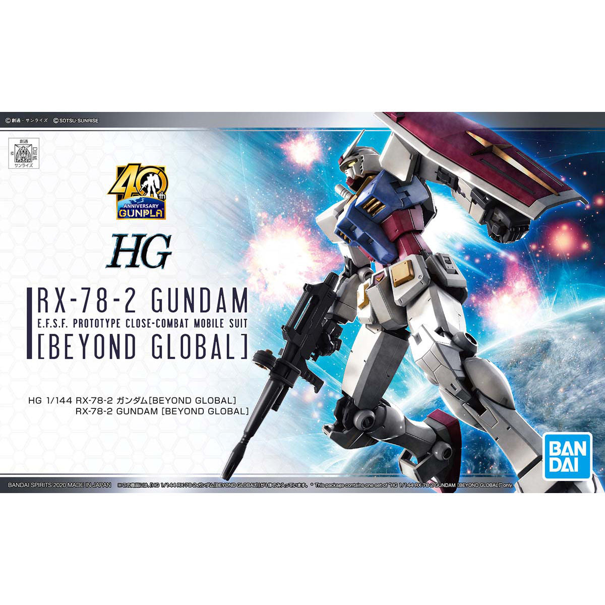 BAS2481060 Bandai HG 1/144 RX-78-2 Gundam (Beyond Global) Model Kit