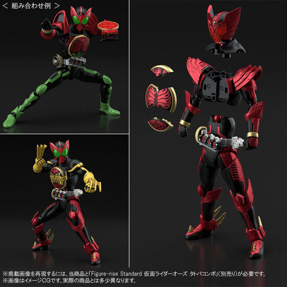 BAS2600788 Bandai Kamen Rider Figure-rise Standard Kamen Rider OOO Tajadol Combo Model Kit