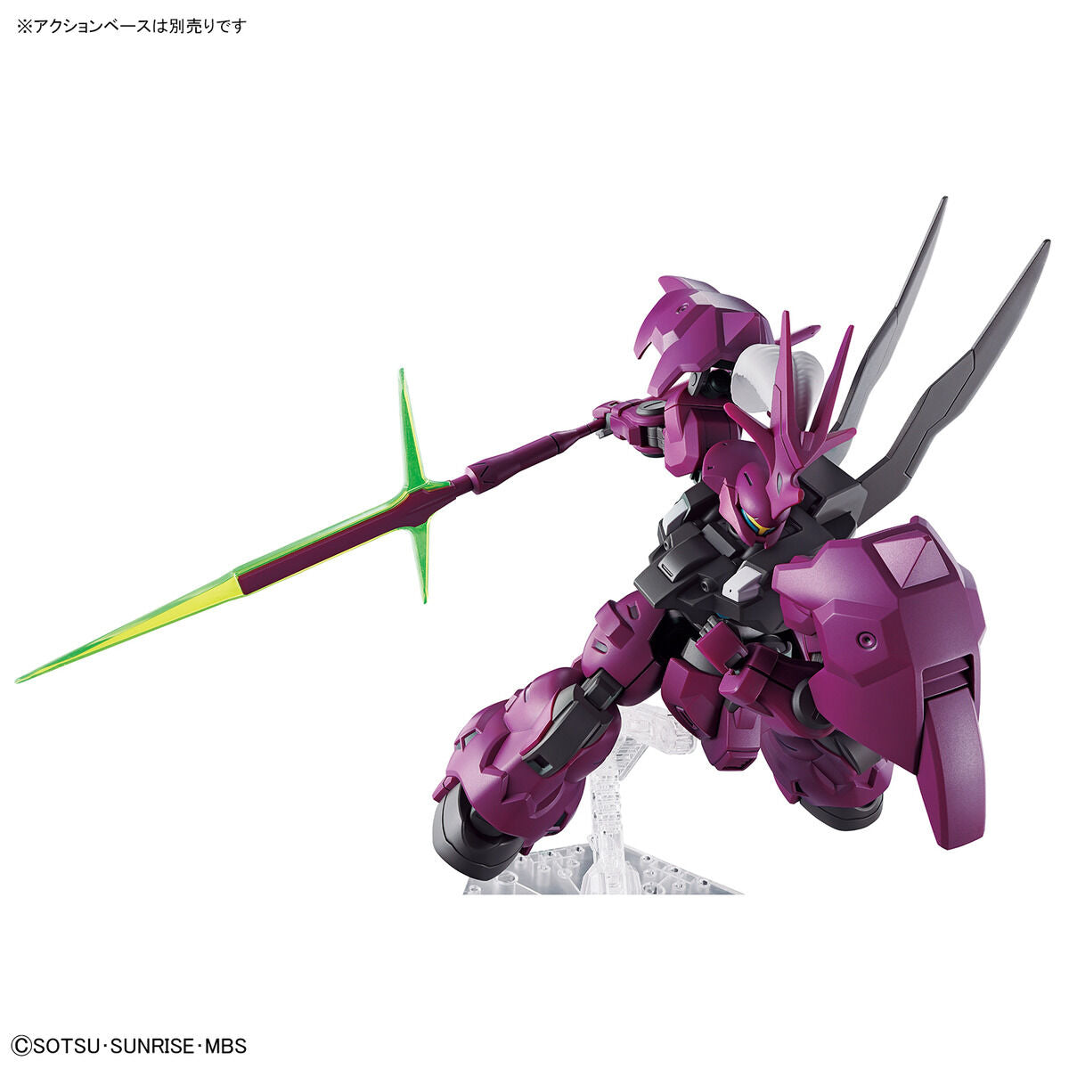 BAS2604765 Bandai HG 1/144 Guel's Dilanza Model Kit