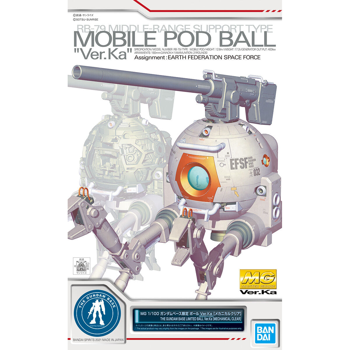 Bandai Gundam Base Exclusive MG 1/100 Ball Ver Ka (Mechanical Clear)