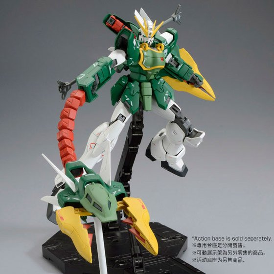 Bandai MG 1/00 Altron Gundam Model Kit