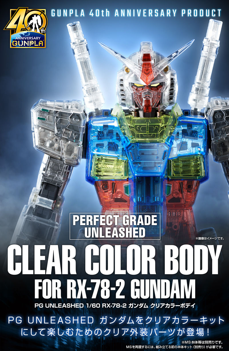 Bandai PG 1/60 Clear Color Body for Perfect Grade Unleashed RX-78 Model Kit