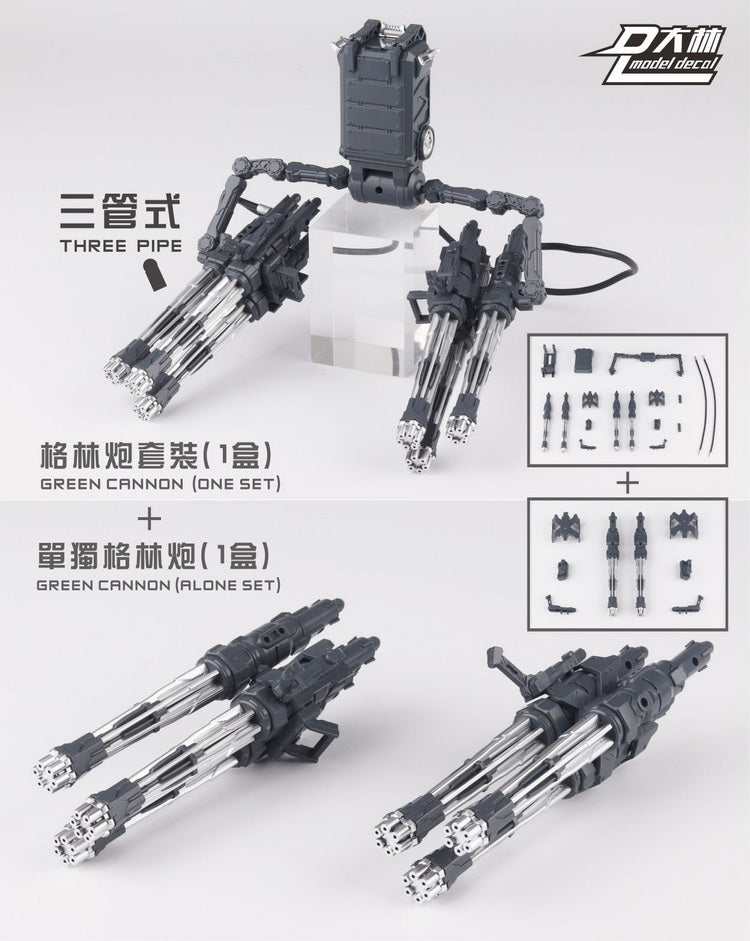 Dalin Gatling Cannon Weapon Set (Mechanical Grey) Model Kit