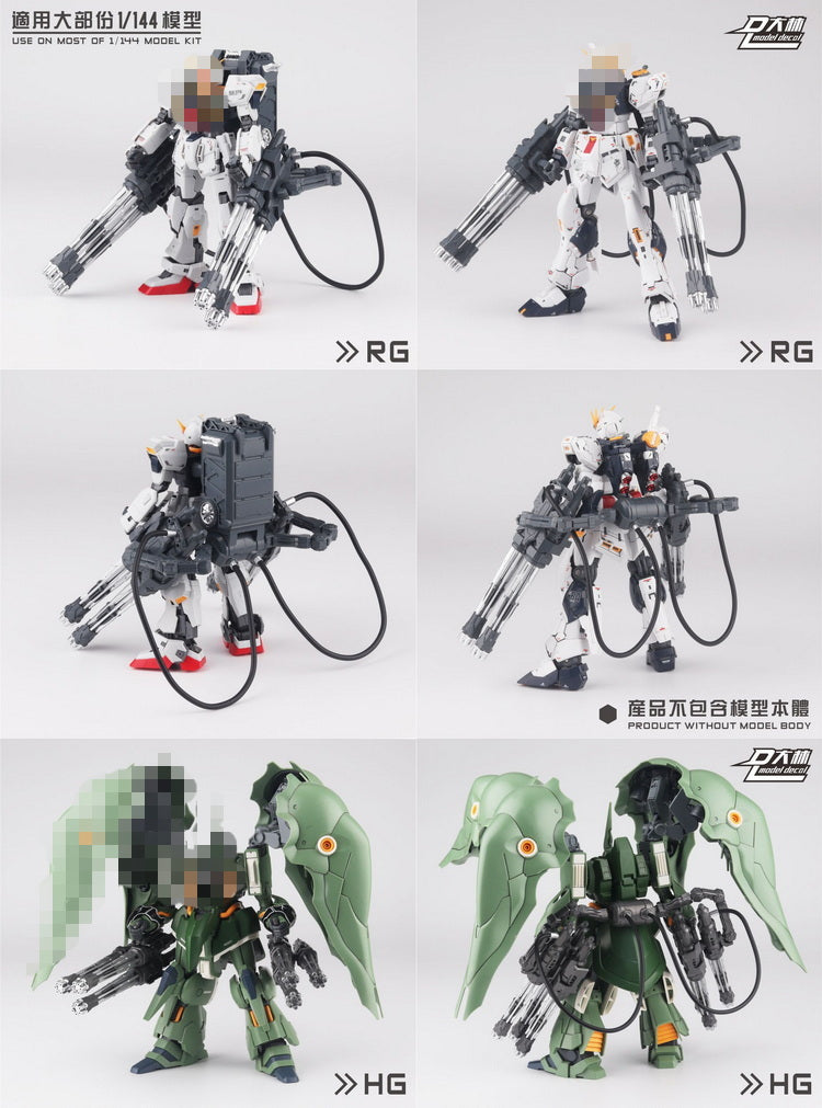 Dalin Gatling Cannon Weapon Set (Mechanical Grey) Model Kit