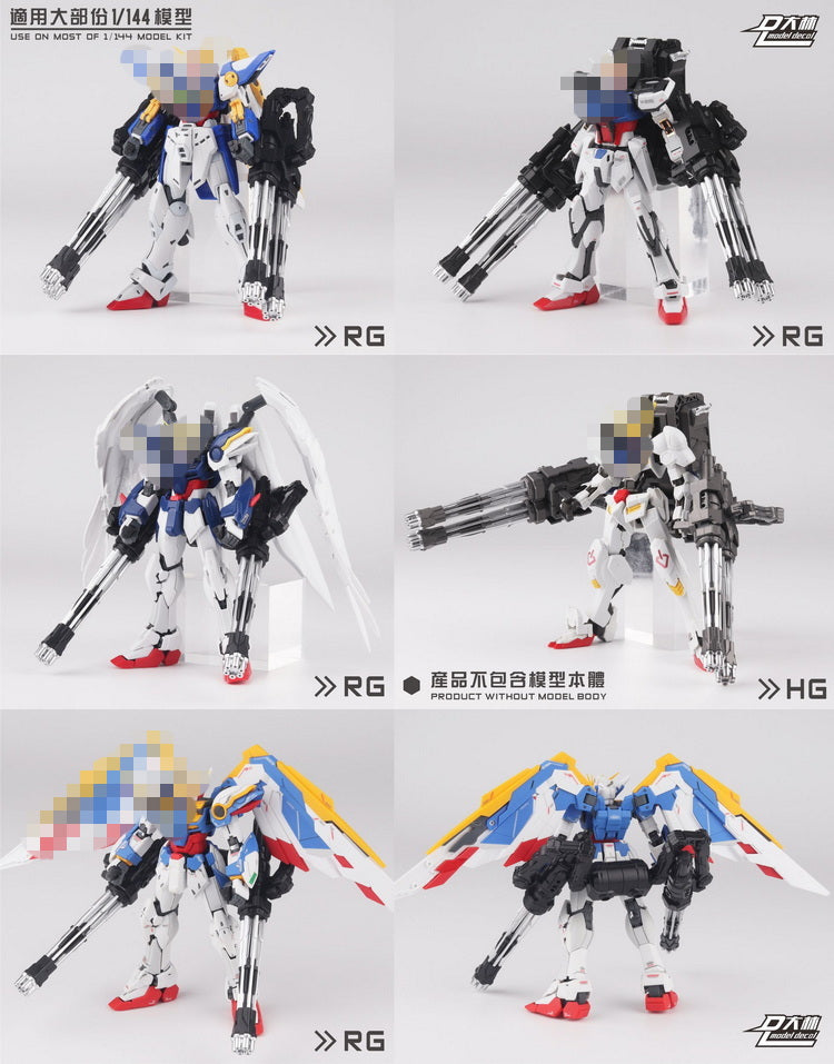 Dalin Gatling Cannon Weapon Set (Mechanical Grey) Model Kit