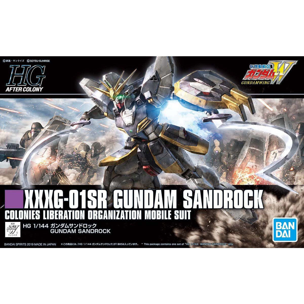 BAS2471952 Bandai HGAC 1/144  Gundam Sandrock