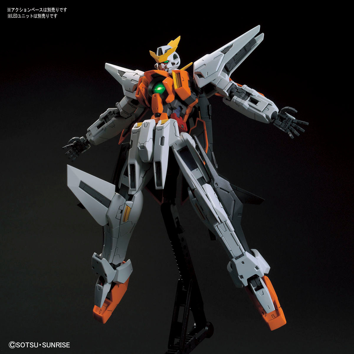 BAS2509135 MG Gundam Kyrios