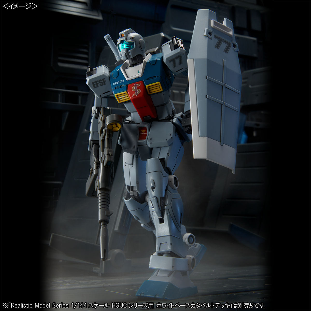 Bandai HGGTO 1/144 GM (Sleggar) Model Kit